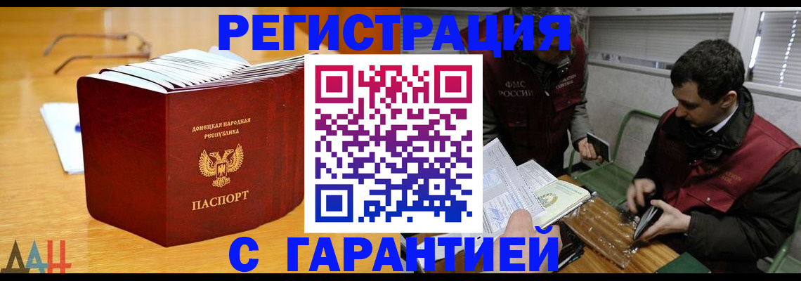 временная регистрация собственник в Шатуре